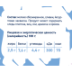 Йогурт Epica греческий натуральный без сахара 2.5%, 130г