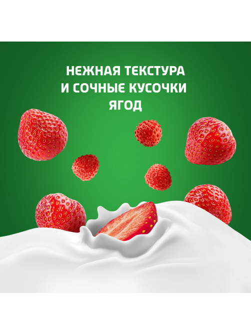 Йогурт питьевой Актибио клубника-земляника 1.5%, 870г