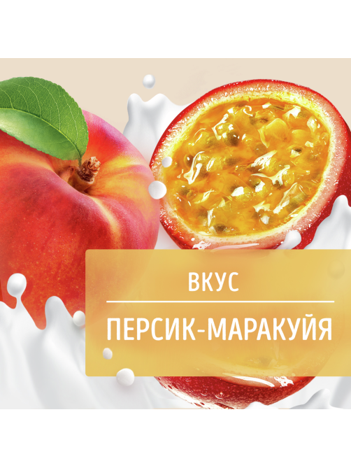 Йогурт Фругурт персик-маракуйя фруктовый 2%, 240г