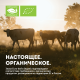 Молоко Эконива Органик ультрапастеризованное 3.2%, 1л