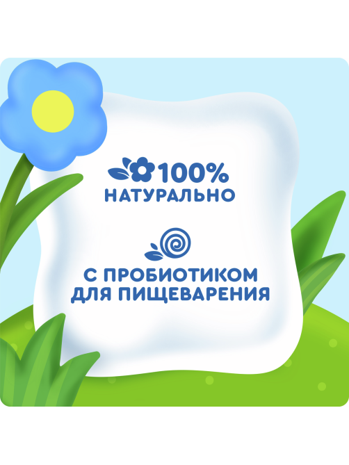 Йогурт питьевой детский Агуша Я сам Клубника и земляника 2.7% с 3 лет, 180г