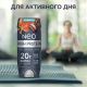 Коктейль молочный Neo High Protein карамель и латте, 260г