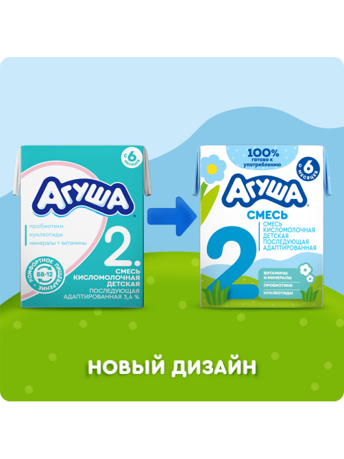 Смесь кисломолочная детская Агуша 2 адаптированная 3.4% с 6 месяцев, 200мл