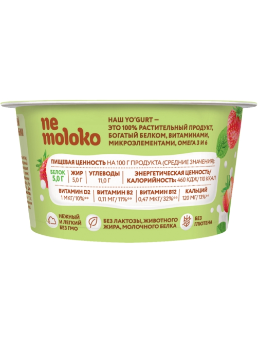 Продукт соевый Nemoloko Yo'gurt с клубникой, 130г