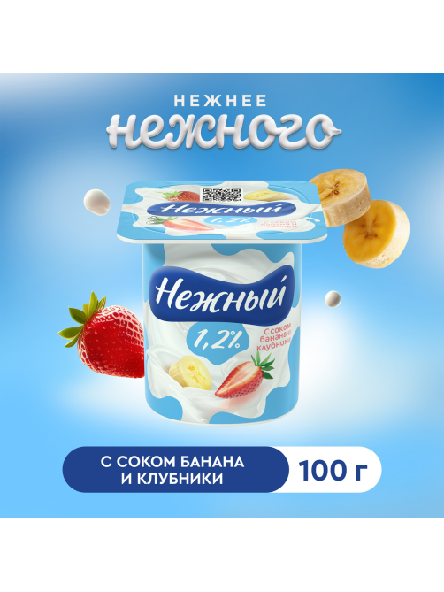 Йогуртный продукт Нежный с соком банан-клубника 1.2%, 100г
