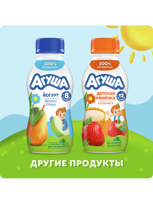 Продукт биокефирный детский Агуша 3.1% с 8 месяцев, 180г