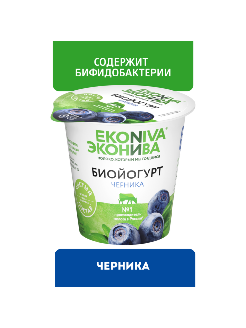 Биойогурт Эконива с черникой 2.8%, 125г