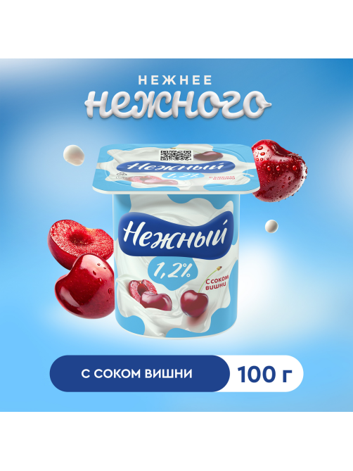 Йогуртный продукт Нежный с соком вишни, 1.2% 100г