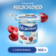 Йогуртный продукт Нежный с соком вишни, 1.2% 100г