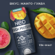 Коктейль молочный Neo High Protein манго и гуава, 260г