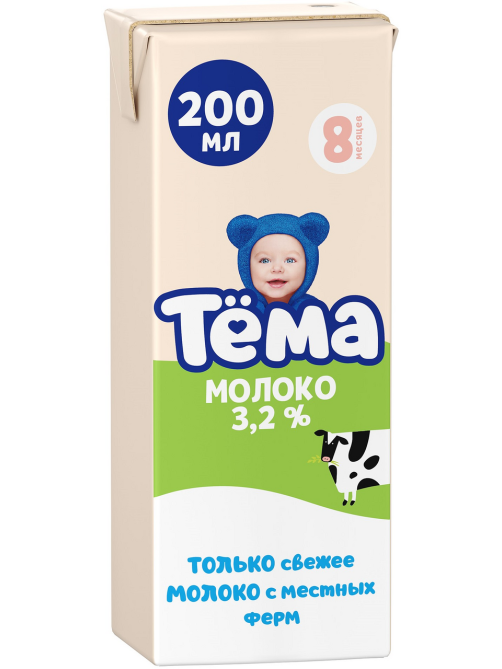 Молоко детское Тема ультрапастеризованное 3.2% с 8 месяцев, 200мл