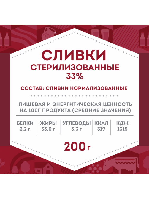 Сливки Домик в деревне стерилизованные 33%, 200г