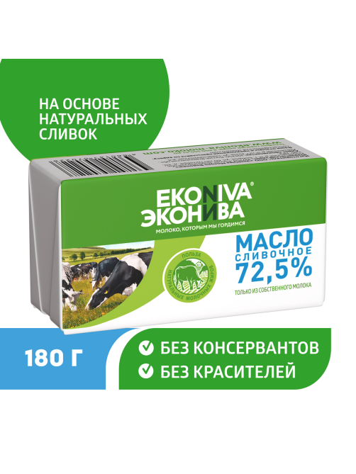 Масло сливочное Эконива Крестьянское ГОСТ 72.5%, 180г