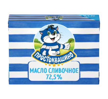 Масло сливочное Простоквашино 72.5%, 180г