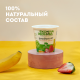Биойогурт Эконива с клубникой и бананом 2.8%, 125г