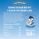 Йогурт термостатный Простоквашино с персиком 3.4%, 160г