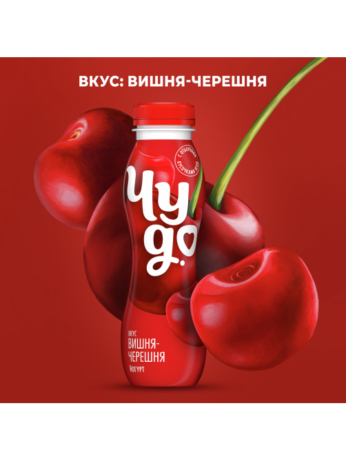 Йогурт питьевой Чудо вишня-черешня 1.9%, 260г