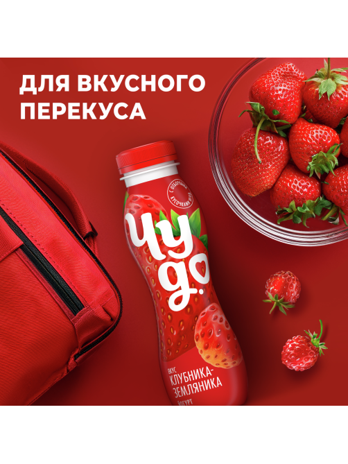 Йогурт питьевой Чудо Клубника-земляника 1.9%, 260г
