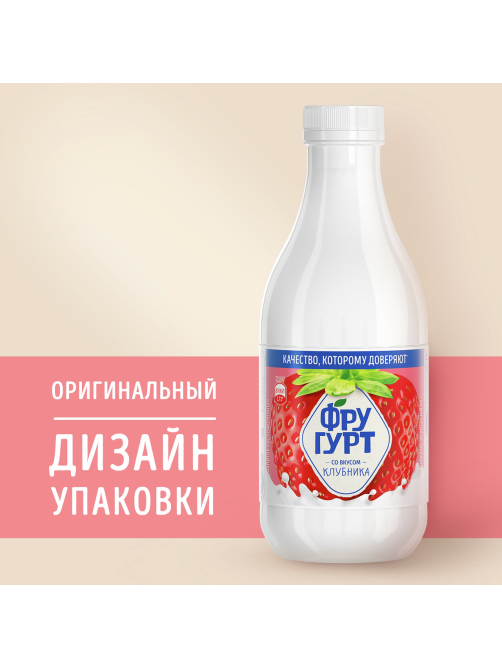 Напиток кисломолочный йогуртный Фругурт со вкусом клубника на йогуртовой закваске 1%, 930г