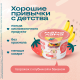 Творог детский Мама Лама Клубника и банан 3.8% с 3 лет, 100г