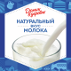 Молоко Домик в деревне пастеризованное 2.5%, 1.4л