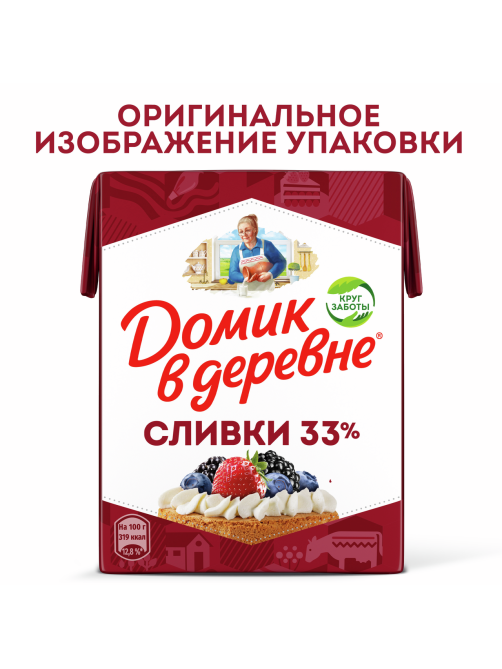 Сливки Домик в деревне стерилизованные 33%, 200г