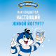 Йогурт термостатный Простоквашино с персиком 3.4%, 160г