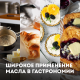 Масло сливочное Эконива Крестьянское ГОСТ 72.5%, 180г