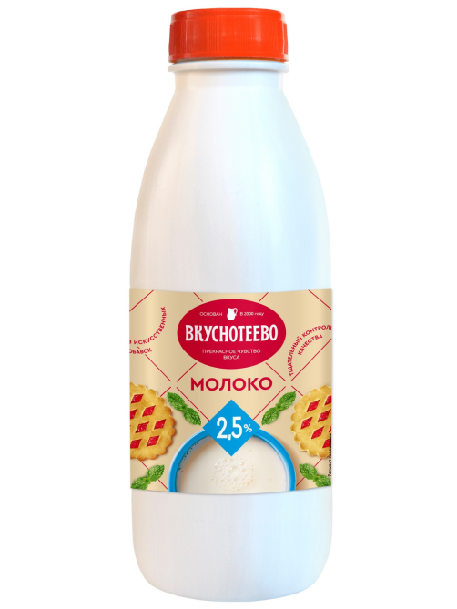 Молоко Вкуснотеево ультрапастеризованное 2.5%, 900г