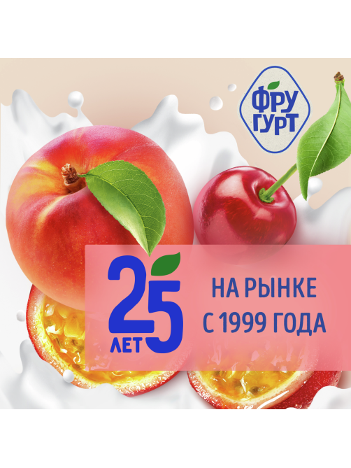 Йогурт Фругурт фруктовый вишня 2%, 240г
