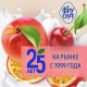 Йогурт Фругурт фруктовый вишня 2%, 240г