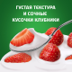 Йогурт Актибио клубника 2.9%, 130г