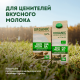 Молоко Эконива Органик ультрапастеризованное 3.2%, 1л