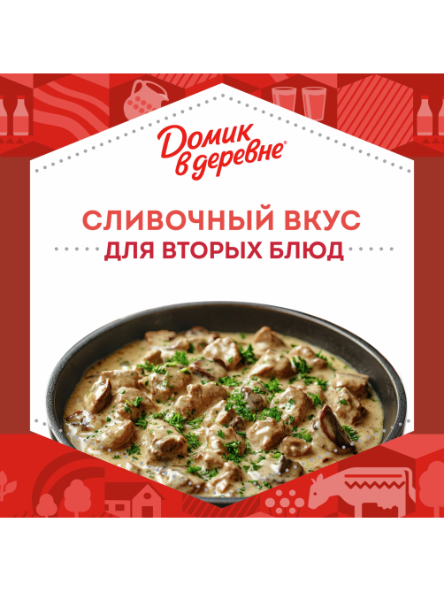 Сливки Домик в деревне стерилизованные 20%, 480г