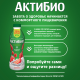 Йогурт питьевой Актибио клубника-земляника 1.5%, 870г