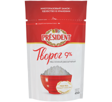 Творог President рассыпчатый 9%, 450г
