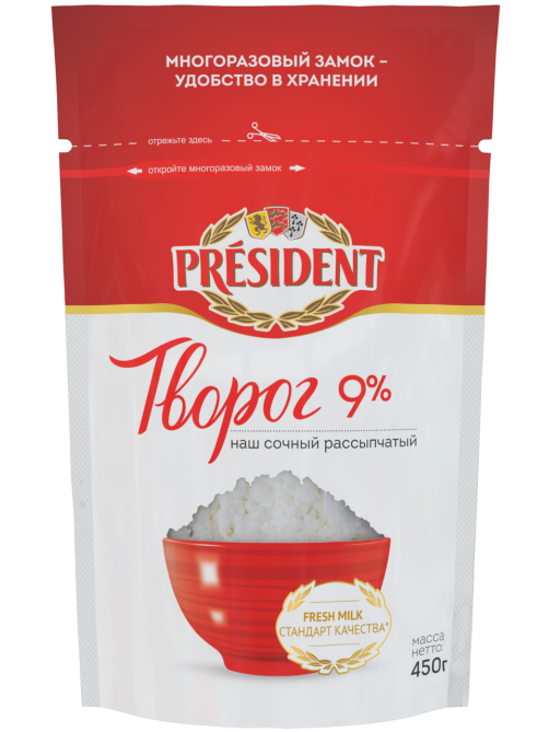 Творог President рассыпчатый 9%, 450г