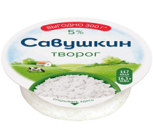 Творог Савушкин продукт Савушкин хуторок 5%, 300г