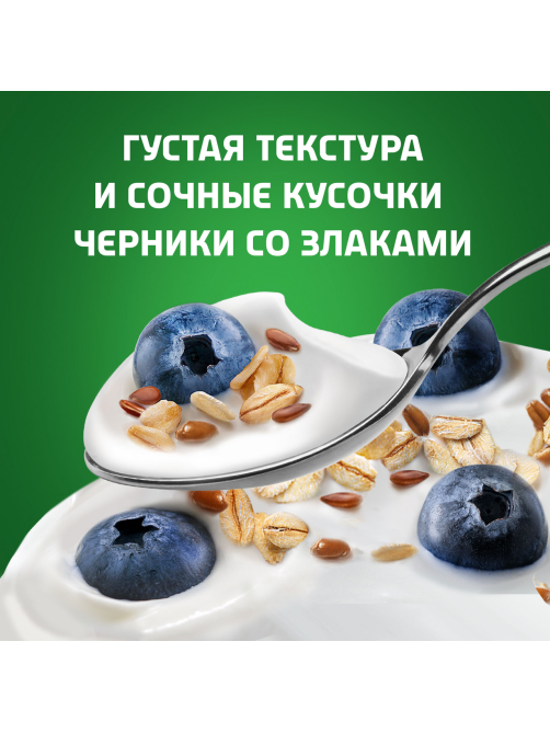 Йогурт Актибио черника-злаки-лен 3%, 130г