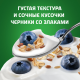 Йогурт Актибио черника-злаки-лен 3%, 130г