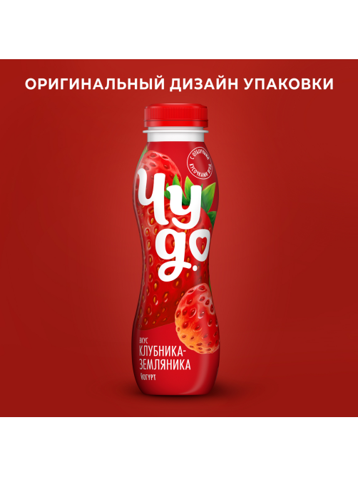 Йогурт питьевой Чудо Клубника-земляника 1.9%, 260г