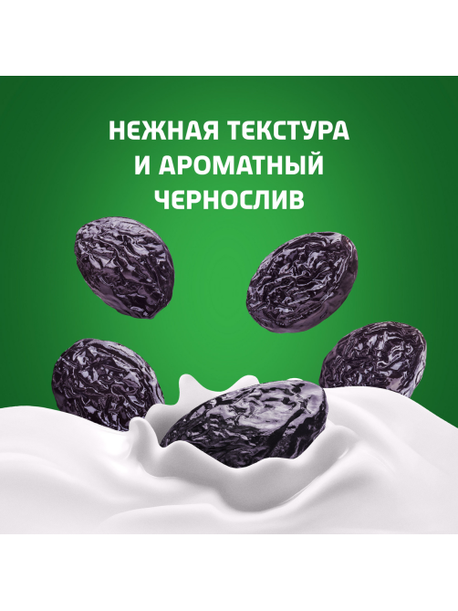 Йогурт питьевой Актибио чернослив 1.5%, 870г