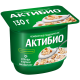Йогурт Актибио отруби-злаки 2.9%, 130г