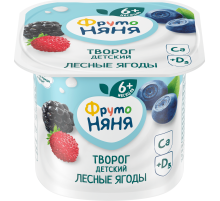 Творог детский ФрутоНяня Лесные ягоды 4.2% с 6 месяцев, 100г