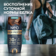 Коктейль молочный Neo High Protein шоколад, 260г