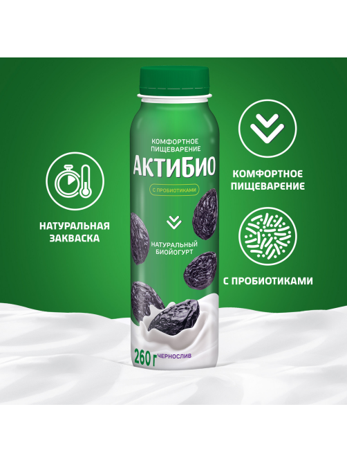 Йогурт питьевой Актибио чернослив 1.5%, 260г