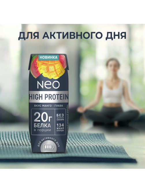 Коктейль молочный Neo High Protein манго и гуава, 260г