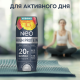 Коктейль молочный Neo High Protein манго и гуава, 260г