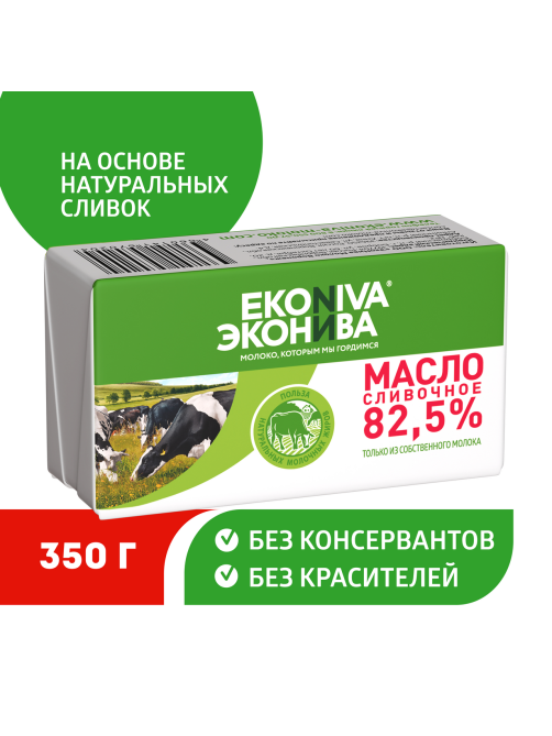 Масло сливочное Эконива Халяль 82.5%, 350г