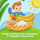 Каша молочная детская Агуша Злаковая Груша и банан 2.7% с 6 месяцев, 200мл